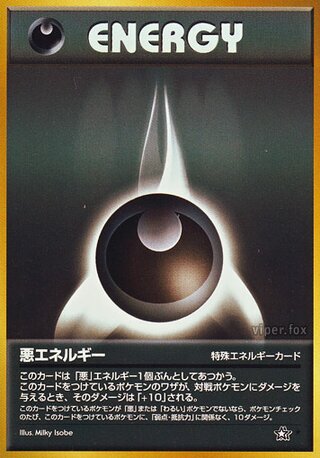 Darkness Energy No. 094 - Gold, Silver, to a New World...