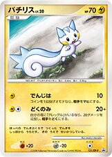Pachirisu - Diamond & Pearl Promos