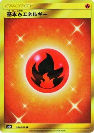 Fire Energy 064/051 - To Have Seen the Battle Rainbow