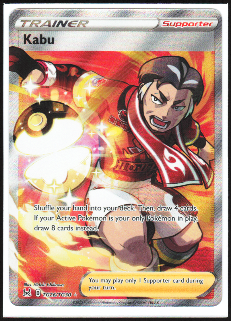 Chaos Sort CS-0242-012: forside