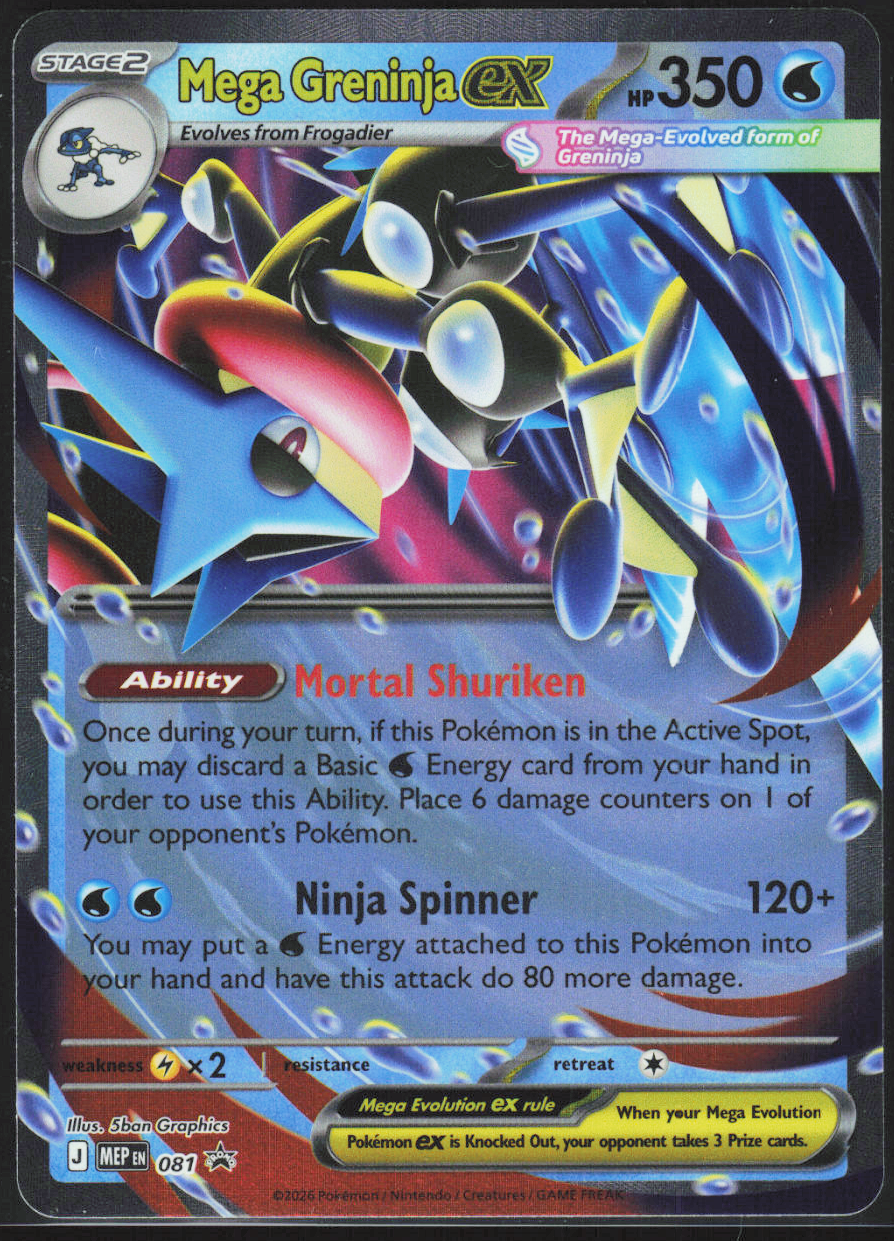 Chaos Sort CS-0286-001: forside