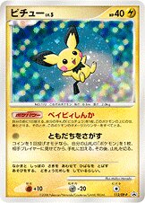 Pichu - Diamond & Pearl Promos