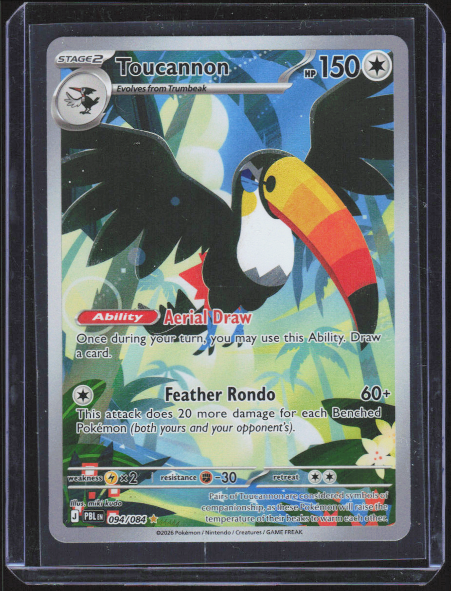 Chaos Sort CS-0266-182: forside