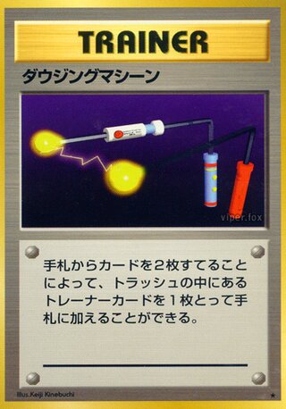 Item Finder No. 087 - Expansion Pack
