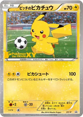 Pikachu No. 319 - XY Promos