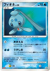 Phione - Diamond & Pearl Promos