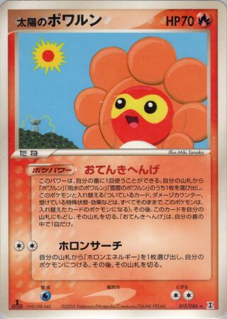 Sunny Castform 015/086 - Holon Research Tower