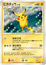 Pikachu - Diamond & Pearl Promos