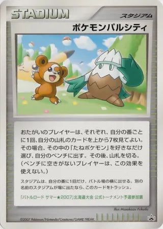 Pokémon Pal City No. 257 - Miscellaneous Promos