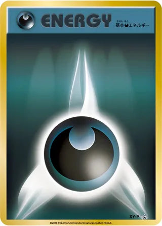 Darkness Energy No. 434 - XY Promos