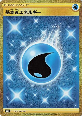 Water Energy 095/070 - Silver Lance