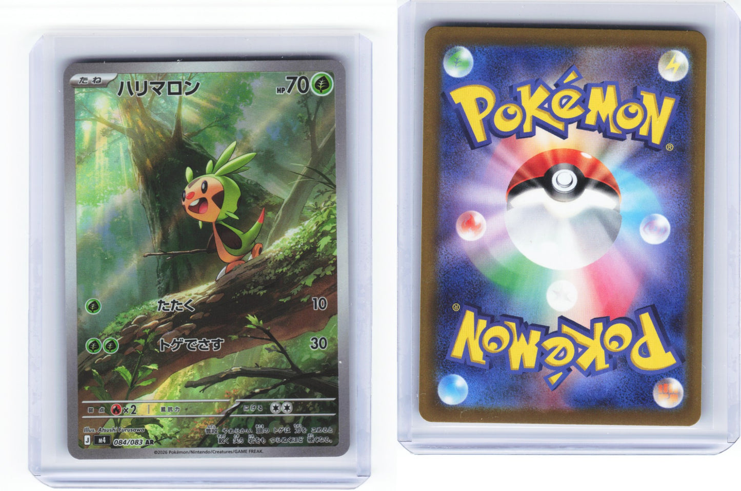 Chespin 084/083 - Ninja Spinner