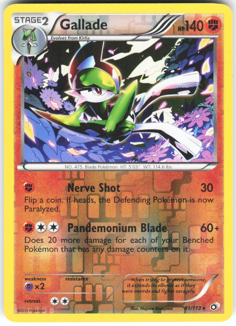 Chaos Sort CS-0420-057: forside
