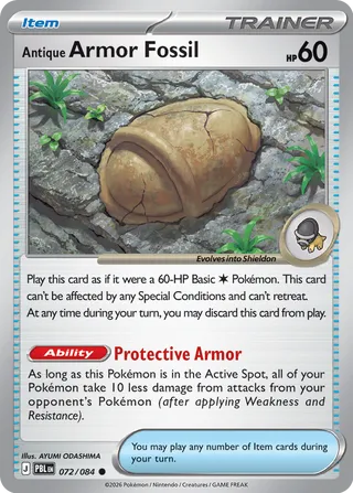 Antique Armor Fossil 072/084 - Pitch Black