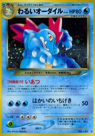 Dark Feraligatr No. 039 - Darkness, and to Light...