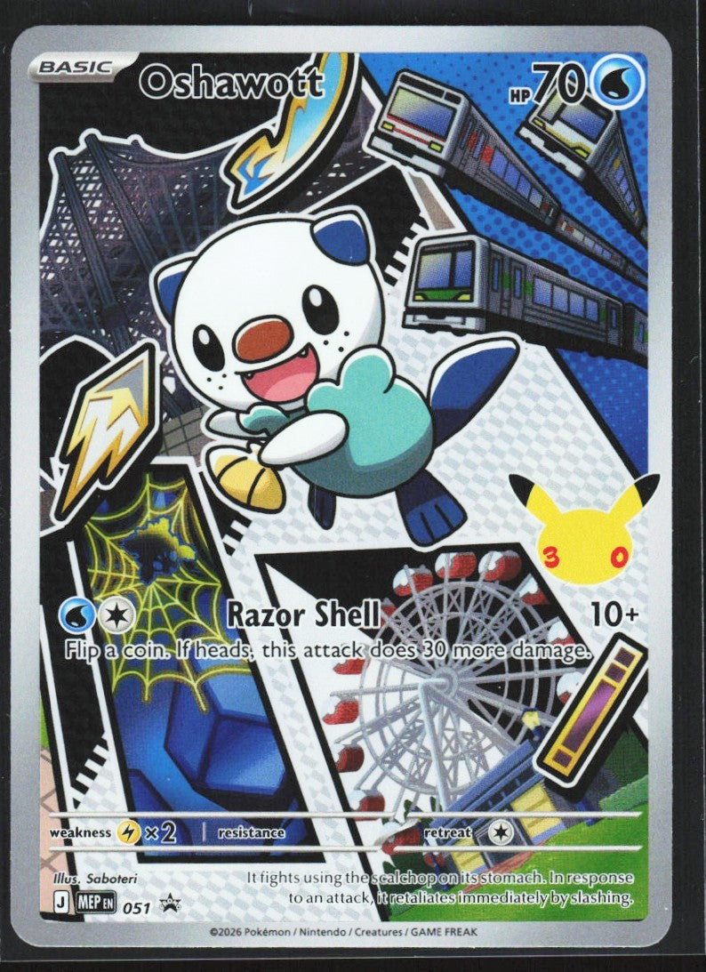 Chaos Sort CS-0525-005: forside