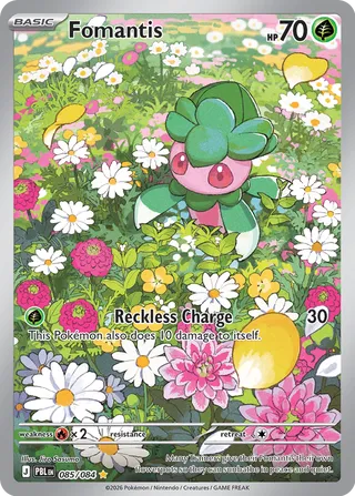 Fomantis 085/084 - Pitch Black