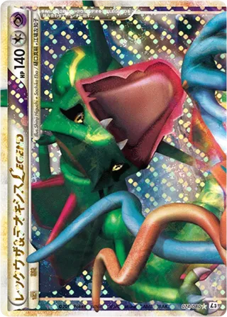Rayquaza & Deoxys LEGEND 074/080 - Clash at the Summit