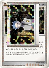 Cyrus's Conspiracy - Platinum Promos