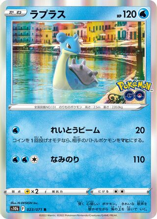 Lapras 023/071 - Pokémon GO