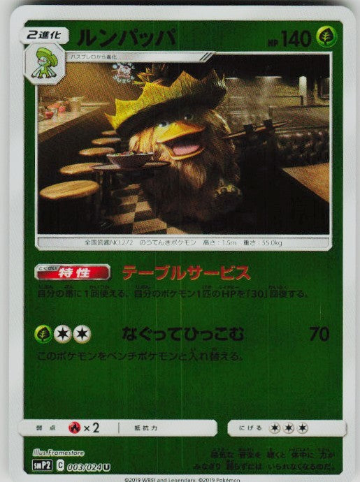 Chaos Sort CS-0555-018: forside