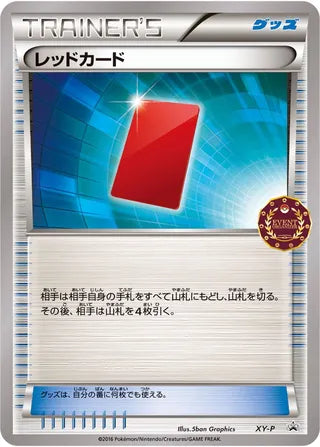 Red Card No. 417 - XY Promos