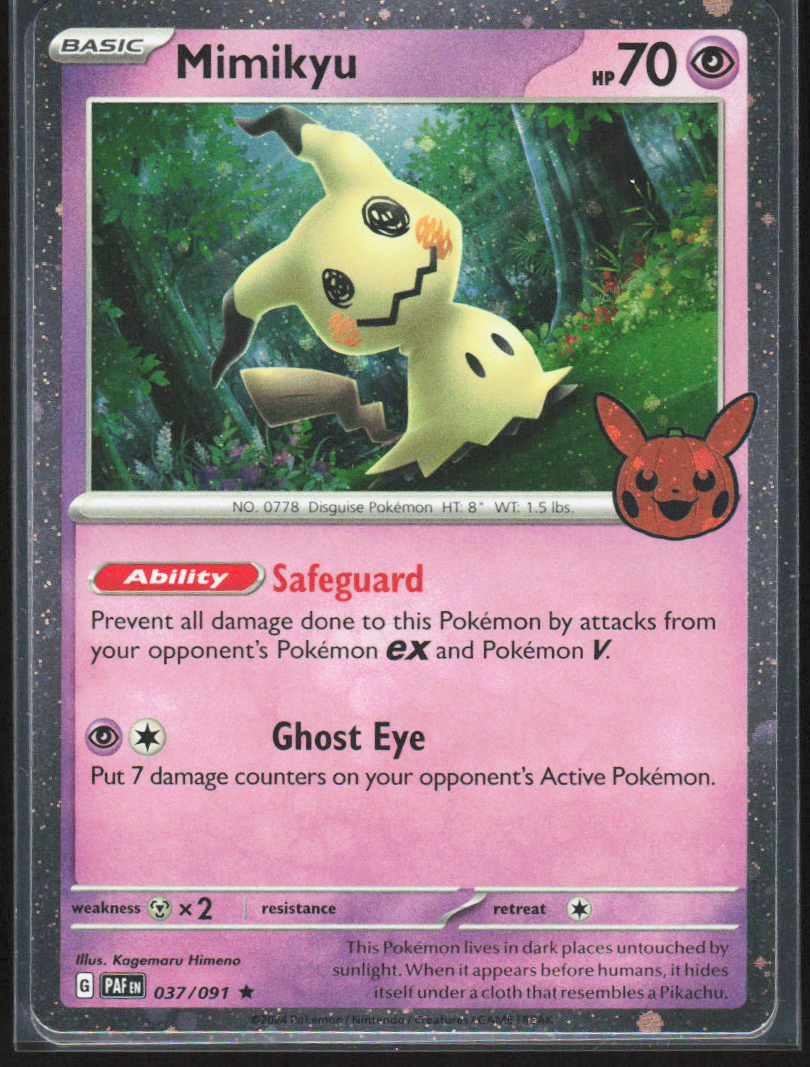 Chaos Sort CS-0266-029: forside