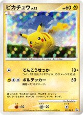 Pikachu - Diamond & Pearl Promos