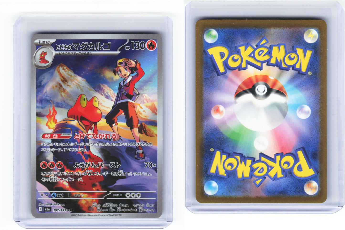Ethans Magcargo Mega Dream ex 197/193
