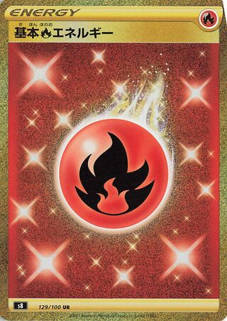 Fire Energy 129/100 - Fusion Arts