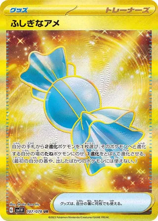 Rare Candy 107/078 - Violet ex