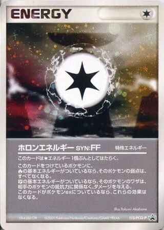 Holon Energy FF - PCG Promos