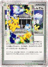 Michina Temple - Platinum Promos