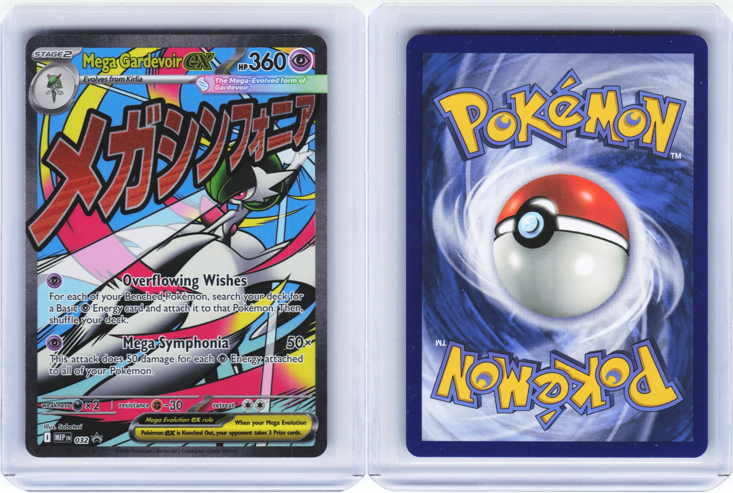 Mega Gardevoir ex 32 - Mega Evolution Promos