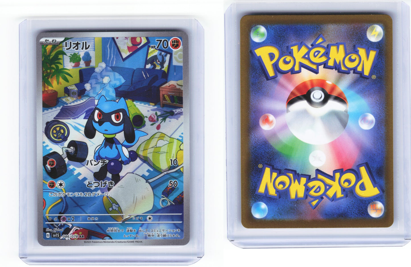 Riolu 086/078 - Scarlet ex