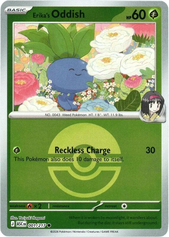 Erika's Oddish 001/217 - Ascended Heroes
