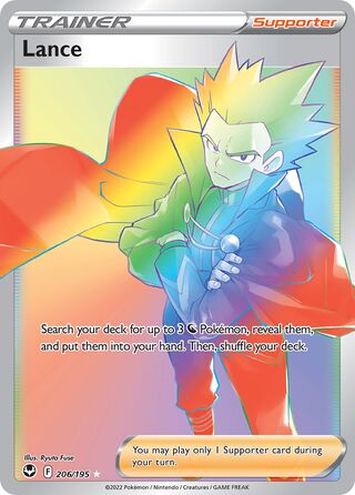 Lance 206/195 - Silver Tempest