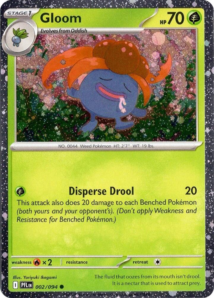 Gloom Cosmos Holo 2 - Miscellaneous Promos