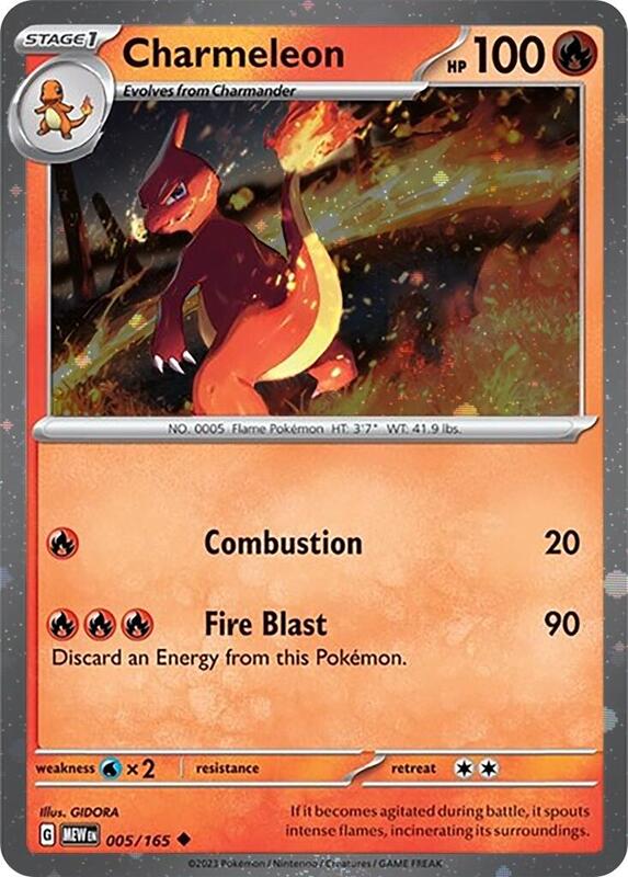 Charmeleon Cosmos Holo 5 - Miscellaneous Promos
