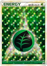 Grass Energy - LEGEND Promos