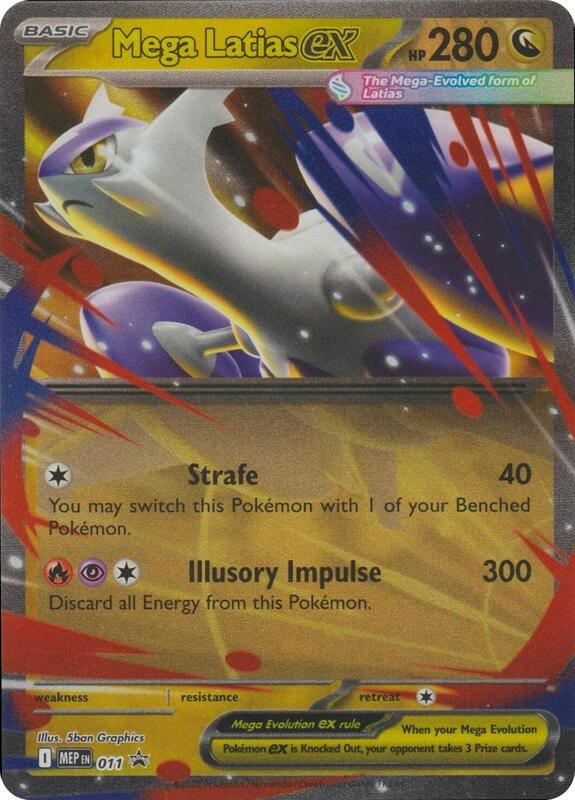 Mega Latias ex 11 - Mega Evolution Promos