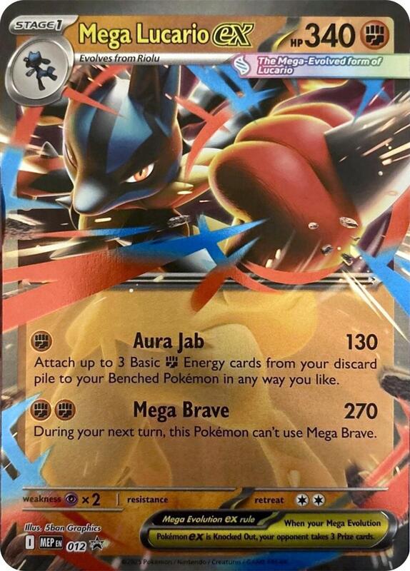Mega Lucario ex 12 - Mega Evolution Promos