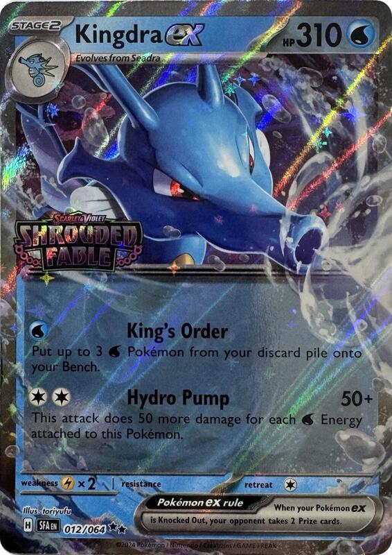 Kingdra ex Shrouded Fable Stamped 12 - Miscellaneous Promos
