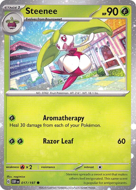 Steenee Cosmos Holo 17 - Miscellaneous Promos