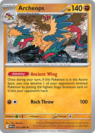 Archeops 051/086 - White Flare