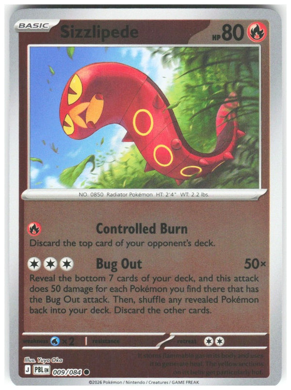 Chaos Sort CS-0363-050: forside