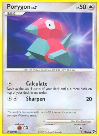 Porygon 81/106 - Emerald