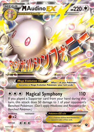 M Audino-EX 85/124 - Fates Collide