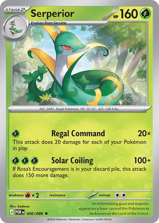 Serperior 006/088 - Perfect Order