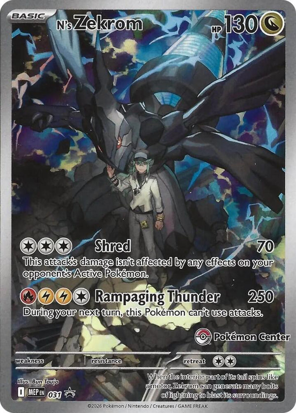 Ns Zekrom Pokemon Center Exclusive 31 - Mega Evolution Promos